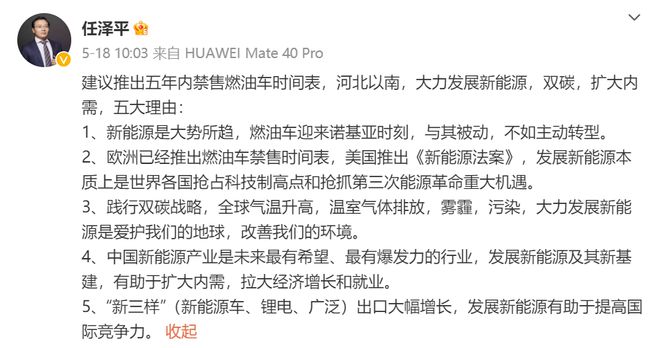 燃油复合剂的作用_燃油车复苏的背后：分析新能源汽车市场变化_燃油fu