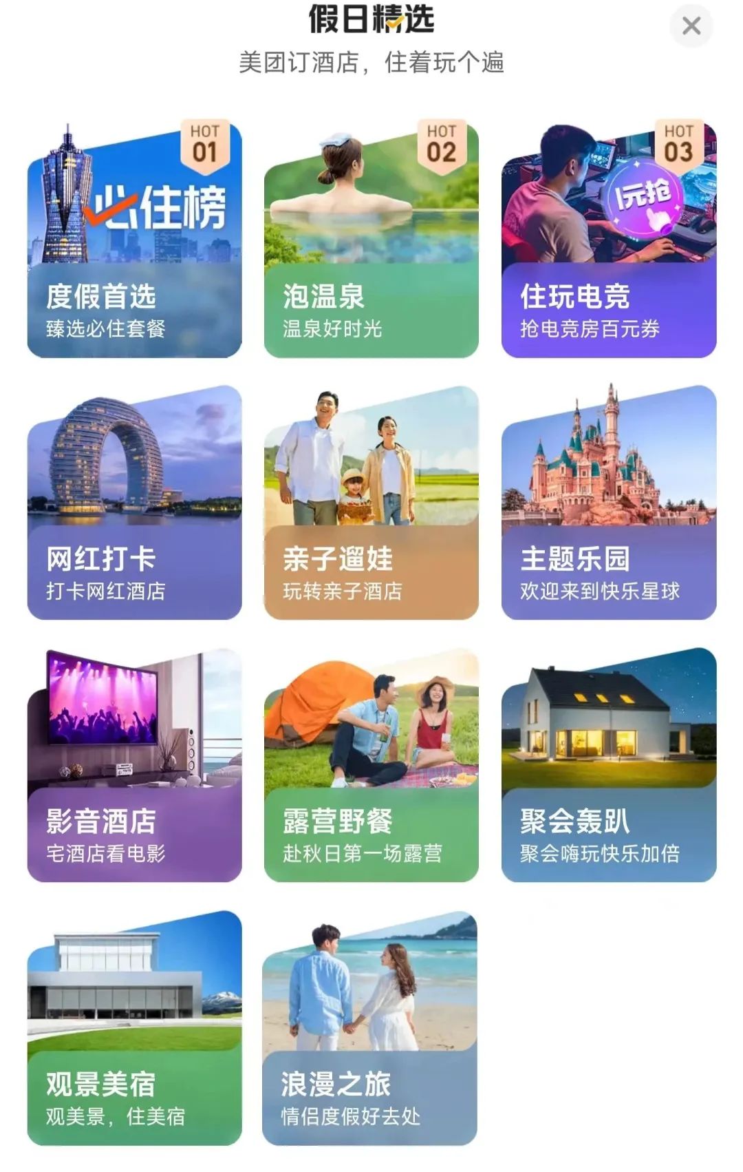 以顾客为重心，推动胖东来的可持续发展_以顾客为重心，推动胖东来的可持续发展_以顾客为重心，推动胖东来的可持续发展