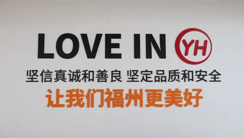 以顾客为重心，推动胖东来的可持续发展_以顾客为重心，推动胖东来的可持续发展_以顾客为重心，推动胖东来的可持续发展