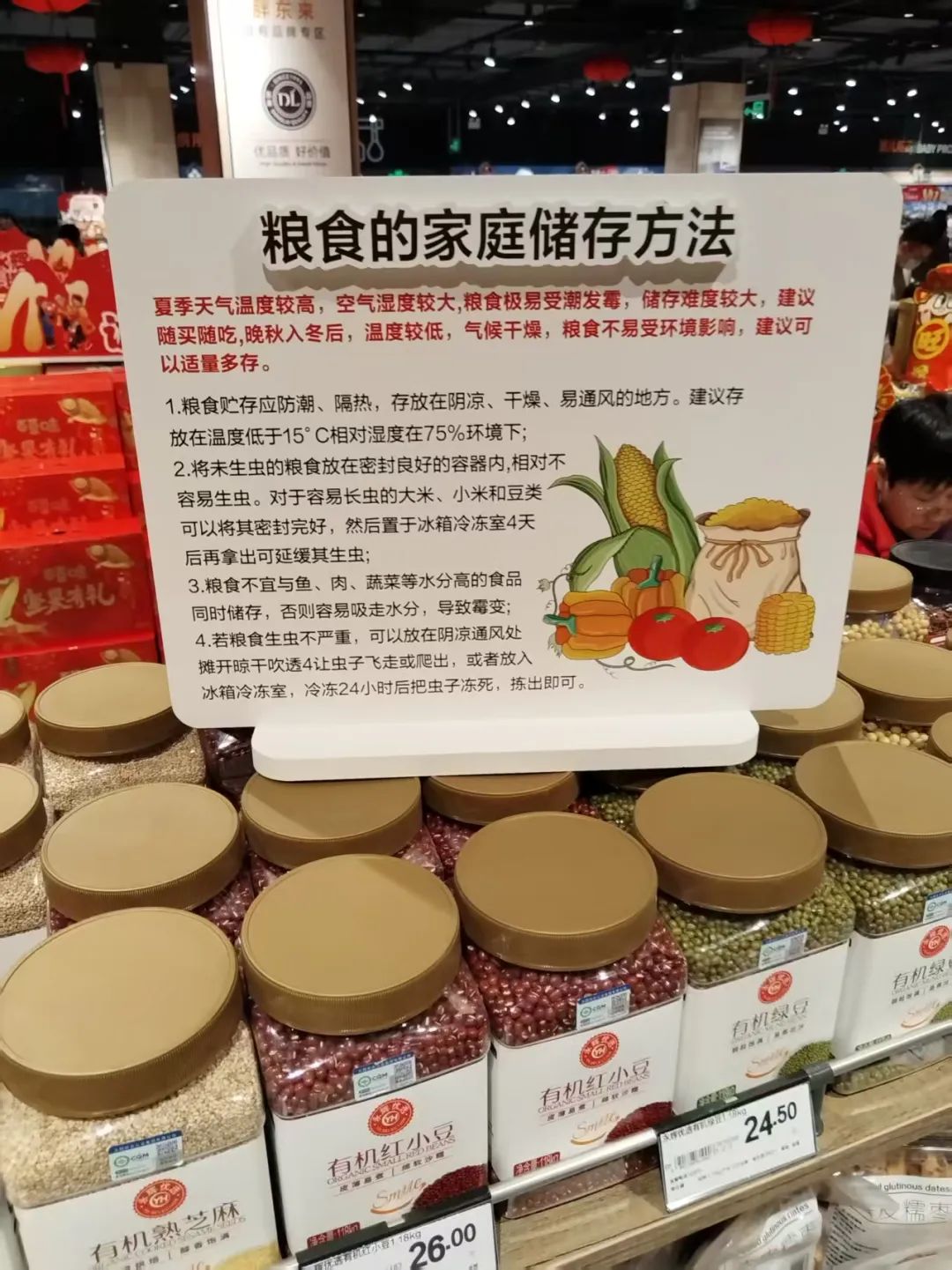 胖东来的顾客服务理念助力品牌发展_胖东来是如何服务顾客_胖东来吸引客户的细节...