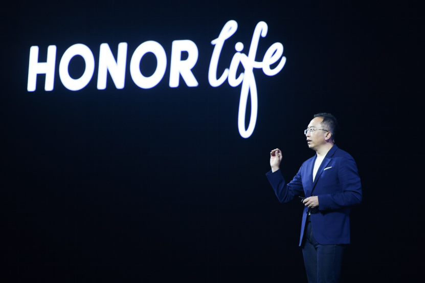 荣耀新品发布会：多款新品亮相，推动智慧生活全面升级