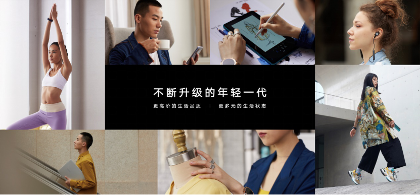 荣耀智慧生活四大新品发布  开启年轻人的智慧新世界(图2)