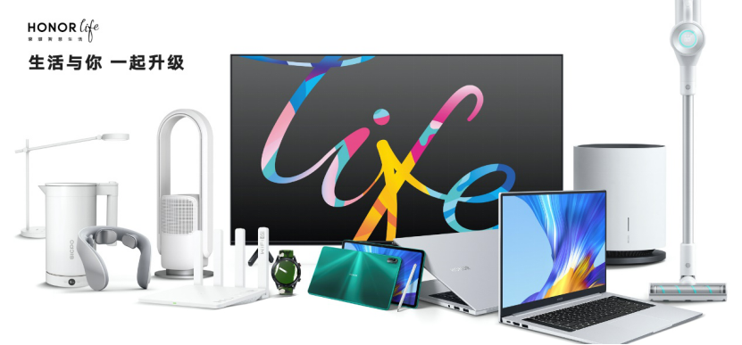 荣耀智慧生活四大新品发布  开启年轻人的智慧新世界(图3)