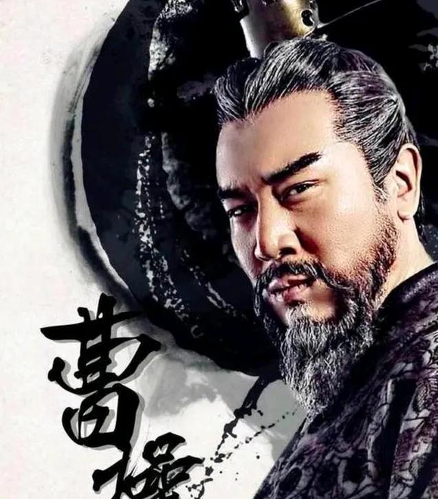 曹操的军事指挥与战术创新_毛有指挥军事的能力吗_警察指挥与战术专业