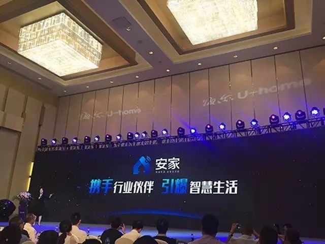 数智e周刊：一周智能家居业界看点及相关活动资讯盘点