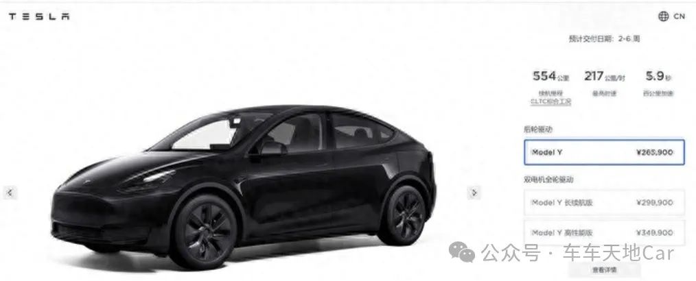 modely电池续航_特斯拉modely电池寿命_特斯拉Model Y的电池续航表现如何？
