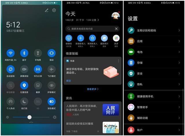 魅族性能_评测魅族手机的操作流畅度与响应速度_魅族手机流畅度