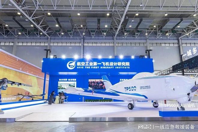 揭秘TP1000无人运输机的智能空投技术与应用前景_无人运输系统_无人运输机发展趋势
