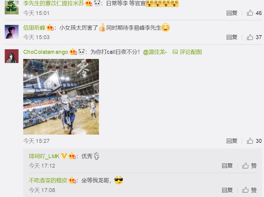 李易峰综艺感很强_李易峰参与新综艺录制，期待精彩展现_李易峰综艺节目2021