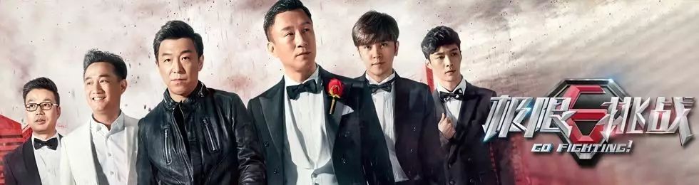 播放李易峰参加的综艺_李易峰参与新综艺录制，期待精彩展现_李易峰综艺节目2021