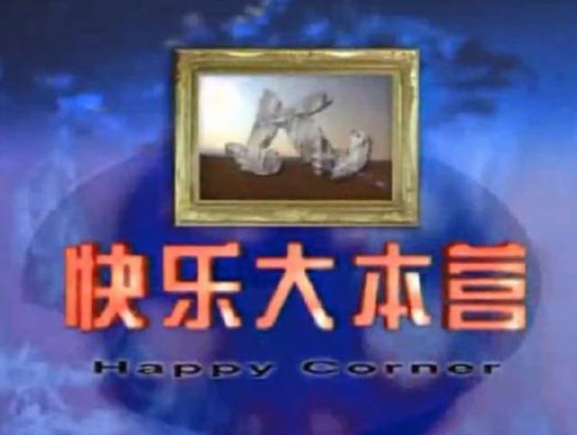 李易峰参与新综艺录制，期待精彩展现_李易峰综艺节目2021_播放李易峰参加的综艺