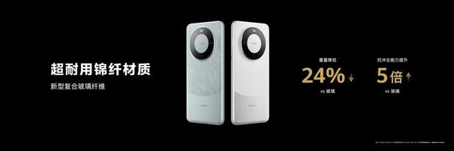 华为哪款手机是玻璃机身_华为手机用什么玻璃_昆仑玻璃如何提升华为手机的耐用性？