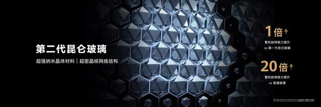 华为哪款手机是玻璃机身_昆仑玻璃如何提升华为手机的耐用性？_华为手机用什么玻璃