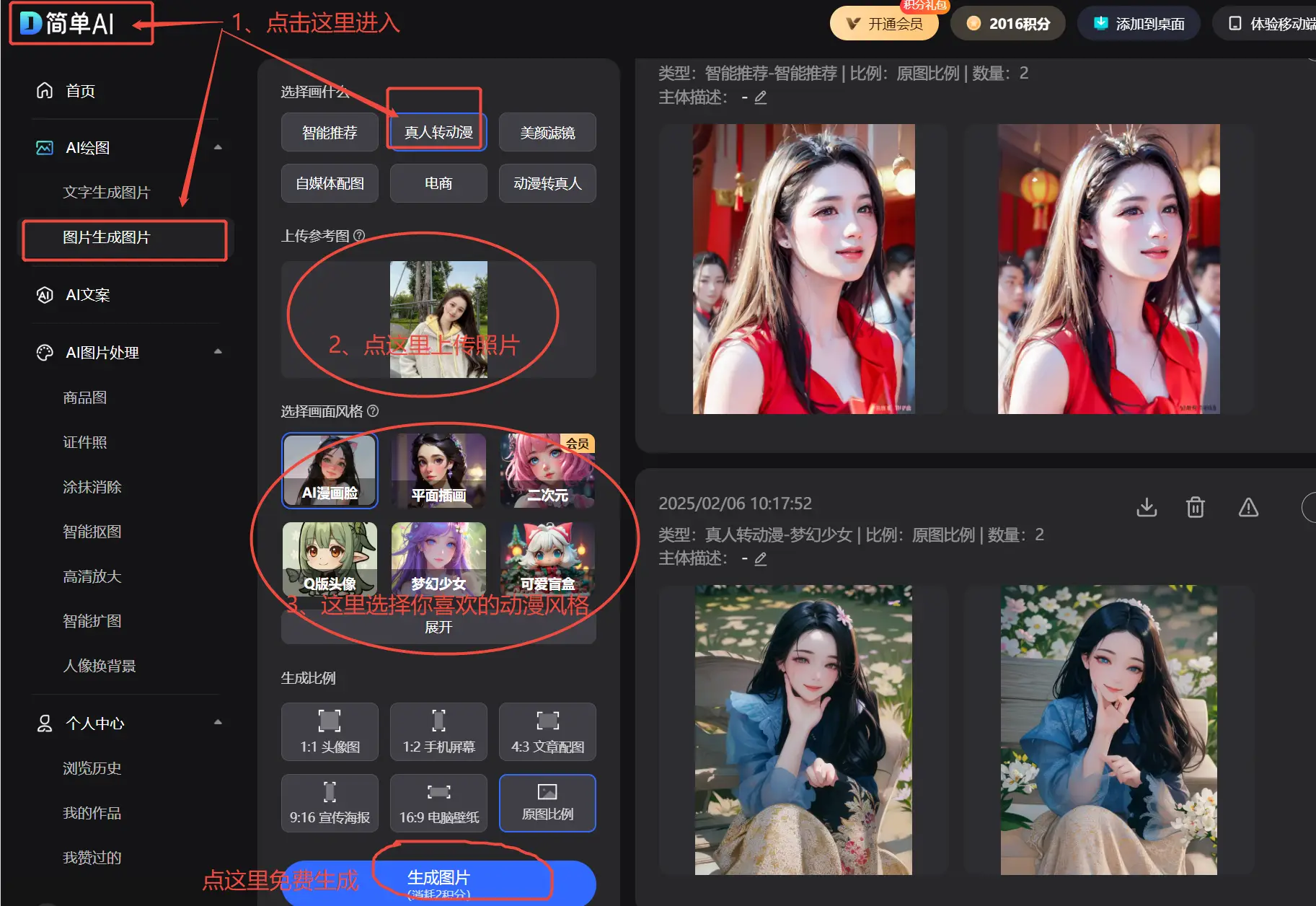 小米消费市场_小米消费理念_小米14与消费者期待的完美结合