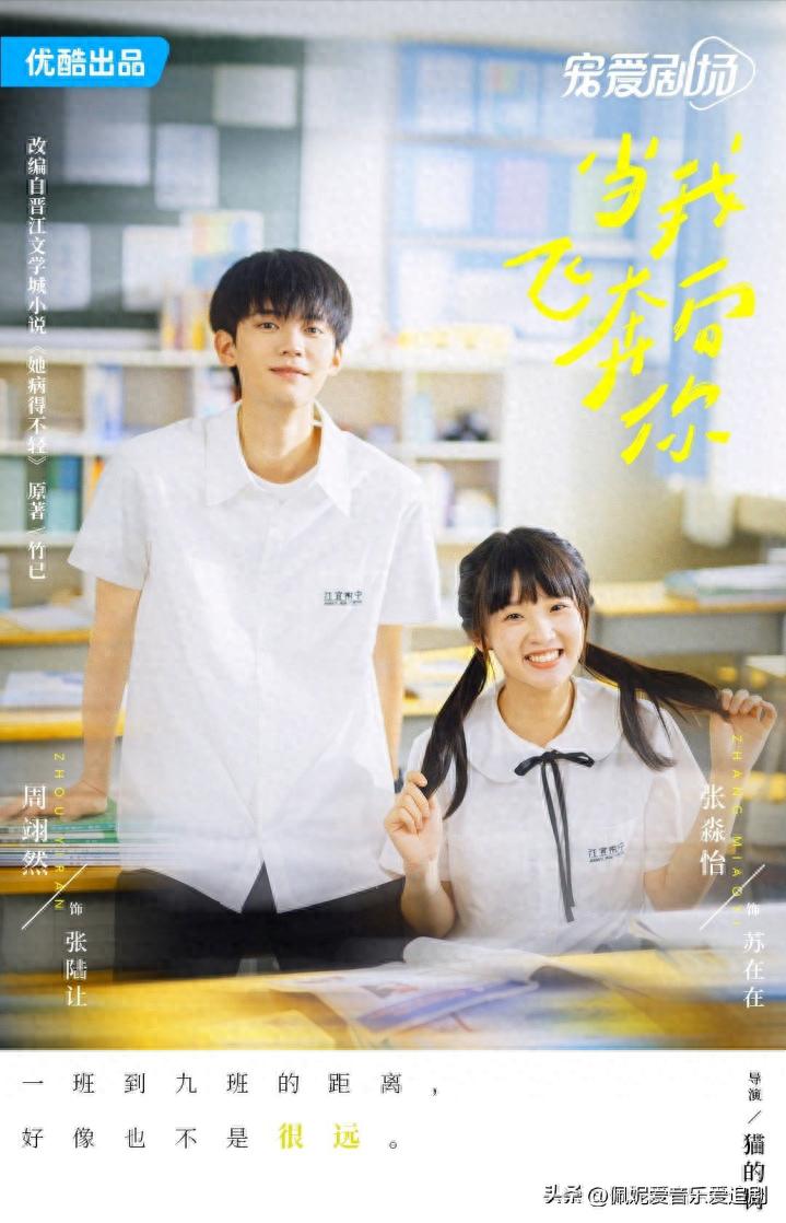 完美结局电影_剧情与演员的完美结合：2023年十大影片_完美剧情介绍