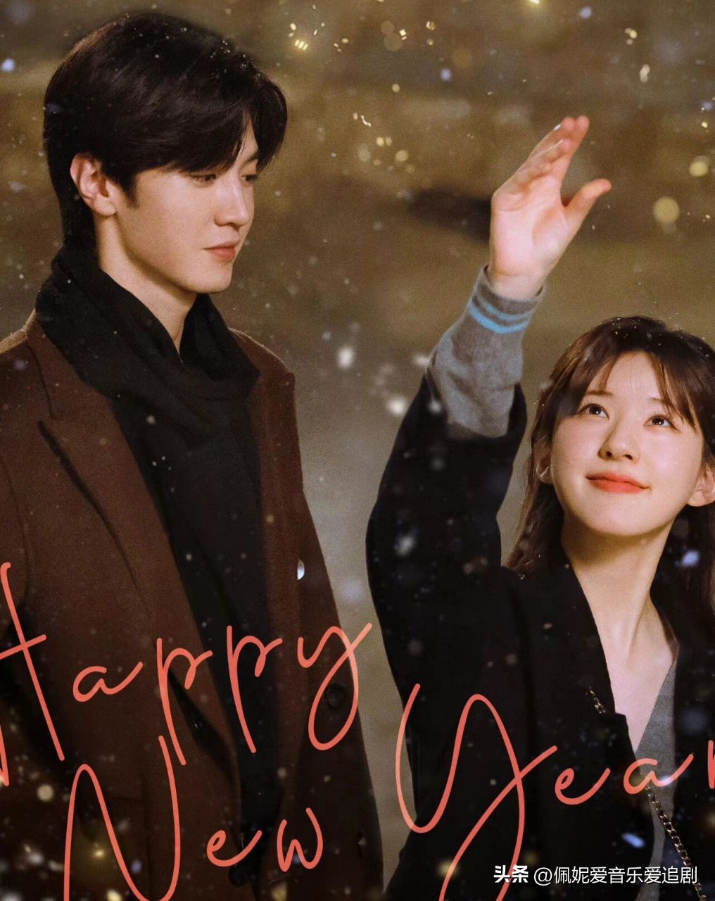 完美剧情介绍_完美结局电影_剧情与演员的完美结合：2023年十大影片