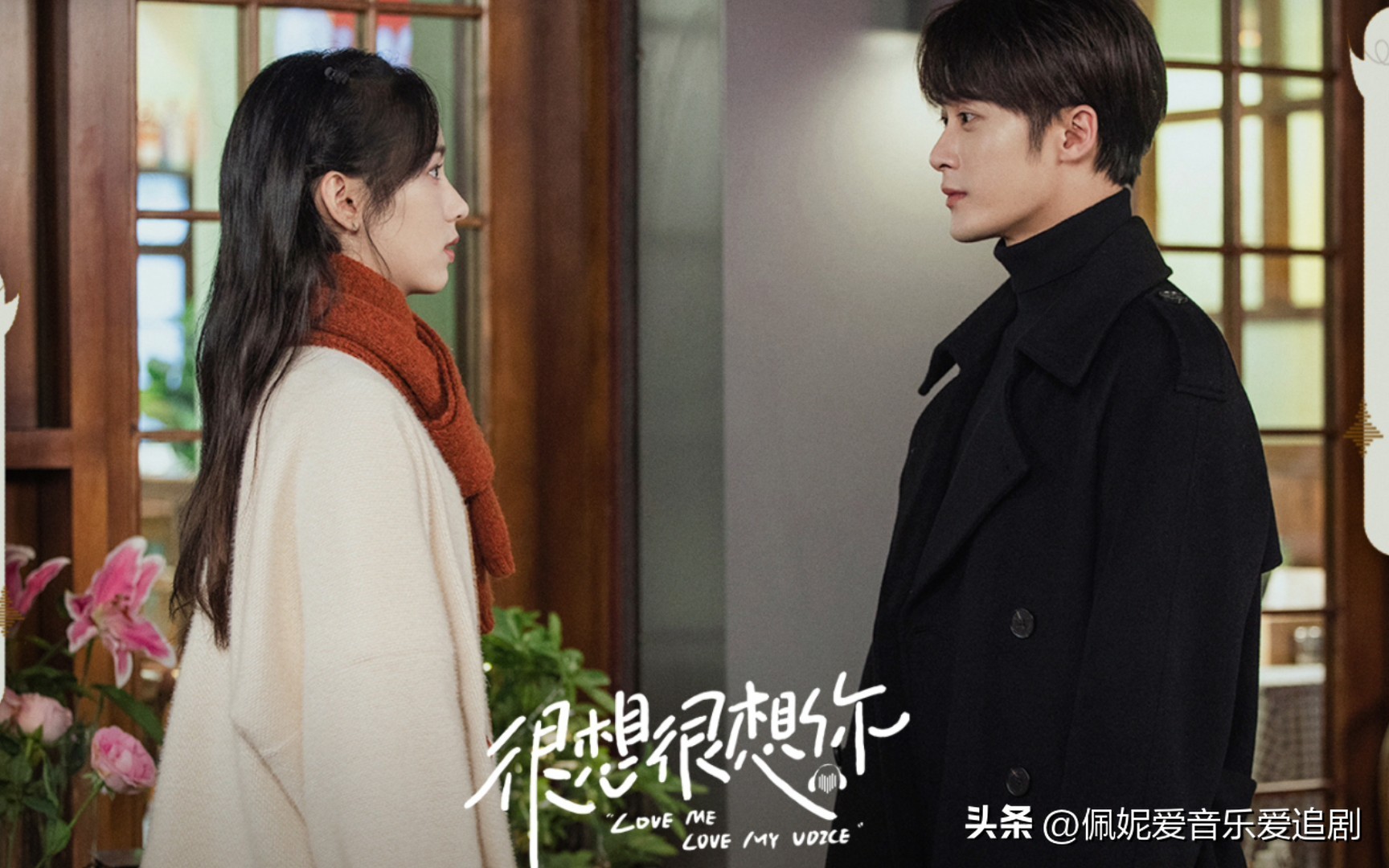 完美剧情介绍_完美结局电影_剧情与演员的完美结合：2023年十大影片