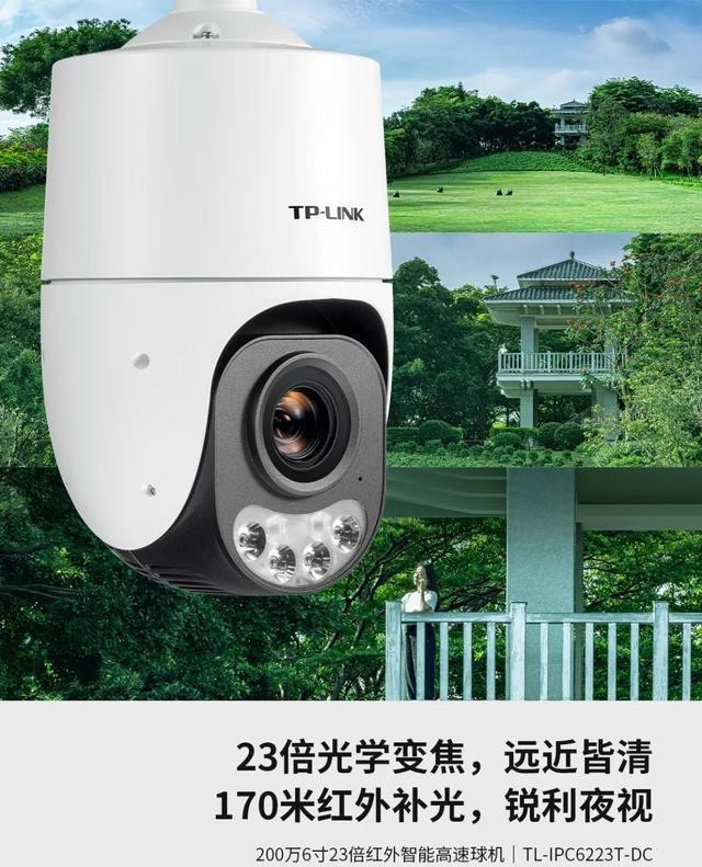 交通摄像头的原理_交通摄像头用途_如何利用TP-Link摄像头设备进行交通监控？