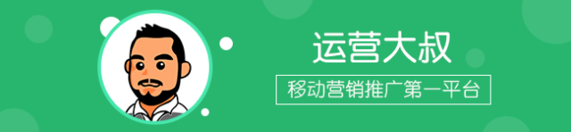 互联网行业APP推广专有名词汇总，你了解多少？