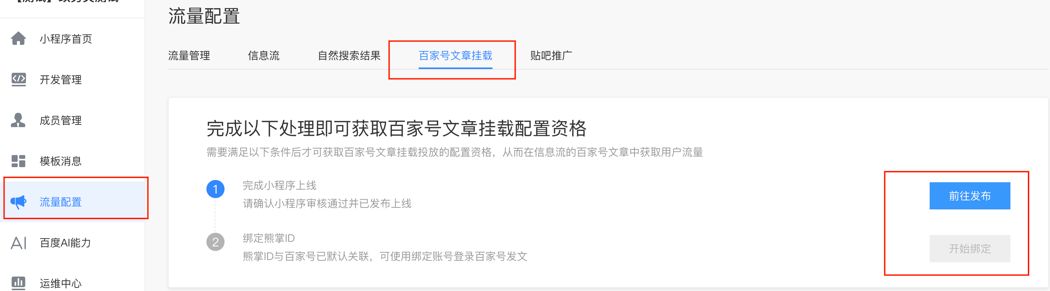 渠道应用商店下载安装_渠道商店下载_为什么选择tp官方渠道下载app而不仅仅是其他平台？