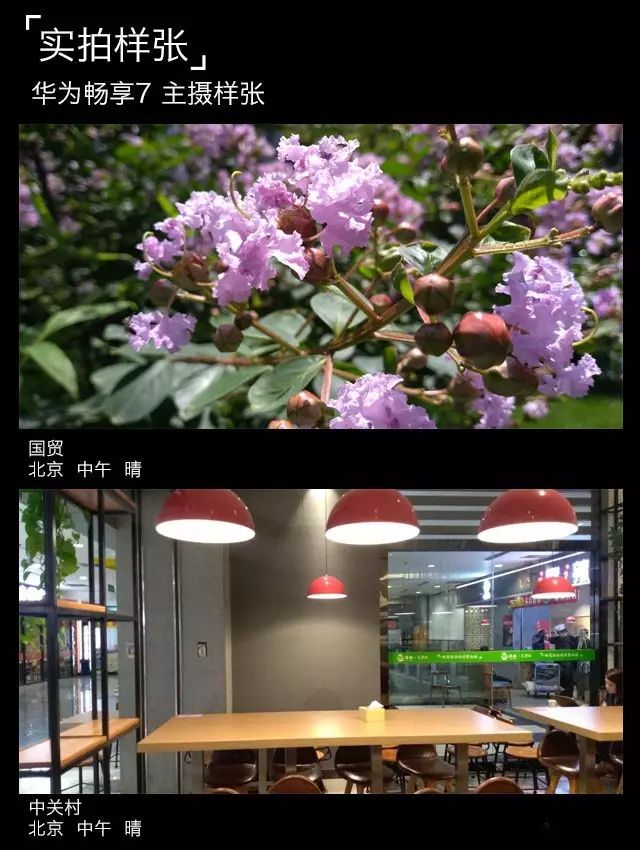 nova系列手机的多彩外观选择_手机多彩引擎有什么用_多彩手机壁纸