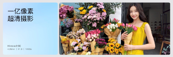 nova系列手机的多彩外观选择_手机的多彩引擎是什么_多彩外设怎么样