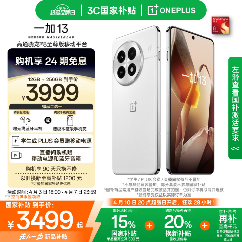 对小米手机的期待_小米手机如何满足年轻用户的期待？_小米期待年轻满足手机用户吗