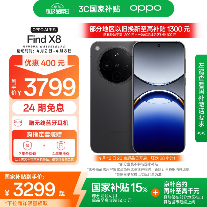 小米期待年轻满足手机用户吗_对小米手机的期待_小米手机如何满足年轻用户的期待？