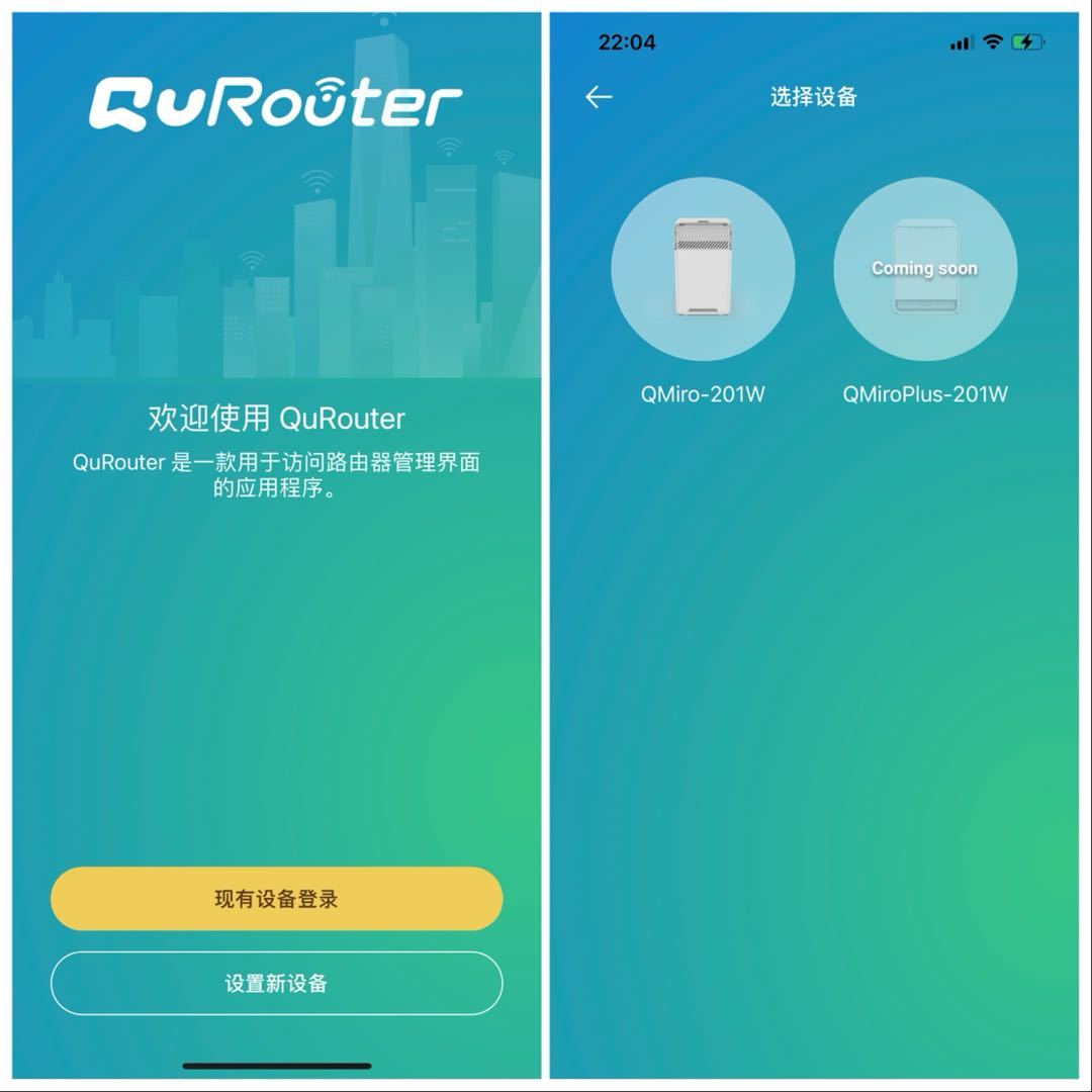 路由器无缝衔接_无缝连接：如何用TP-Link APP绑定路由器_tplink无缝衔接