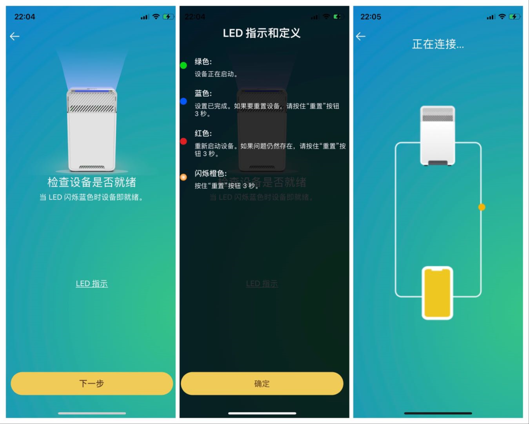 无缝连接：如何用TP-Link APP绑定路由器_路由器无缝衔接_tplink无缝衔接