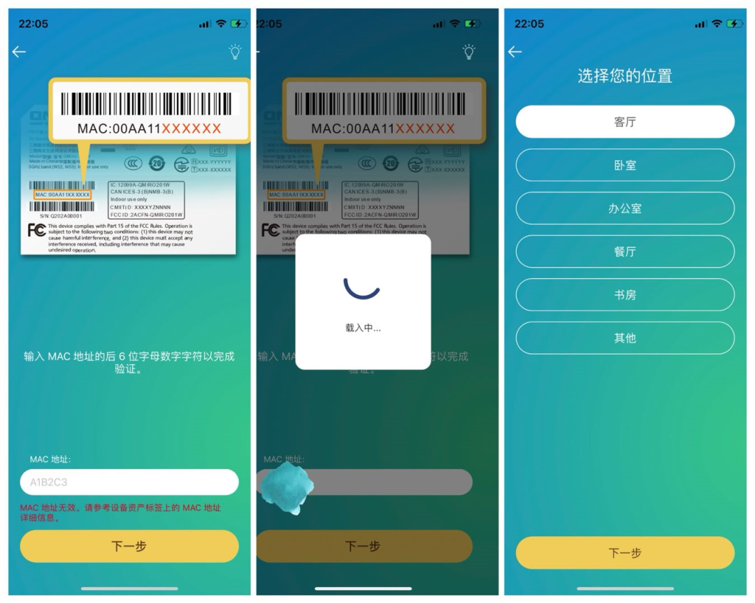 tplink无缝衔接_无缝连接：如何用TP-Link APP绑定路由器_路由器无缝衔接