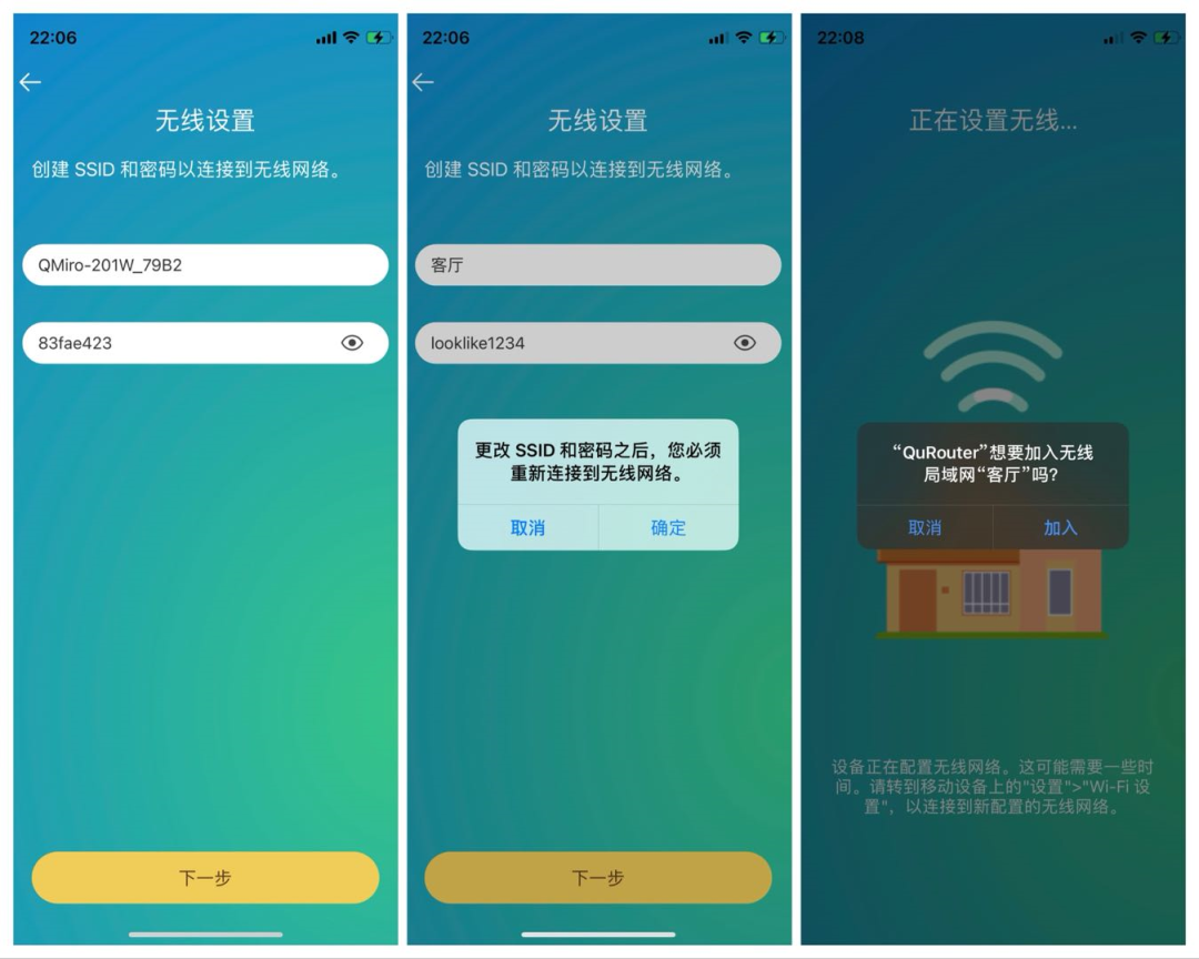 tplink无缝衔接_无缝连接：如何用TP-Link APP绑定路由器_路由器无缝衔接