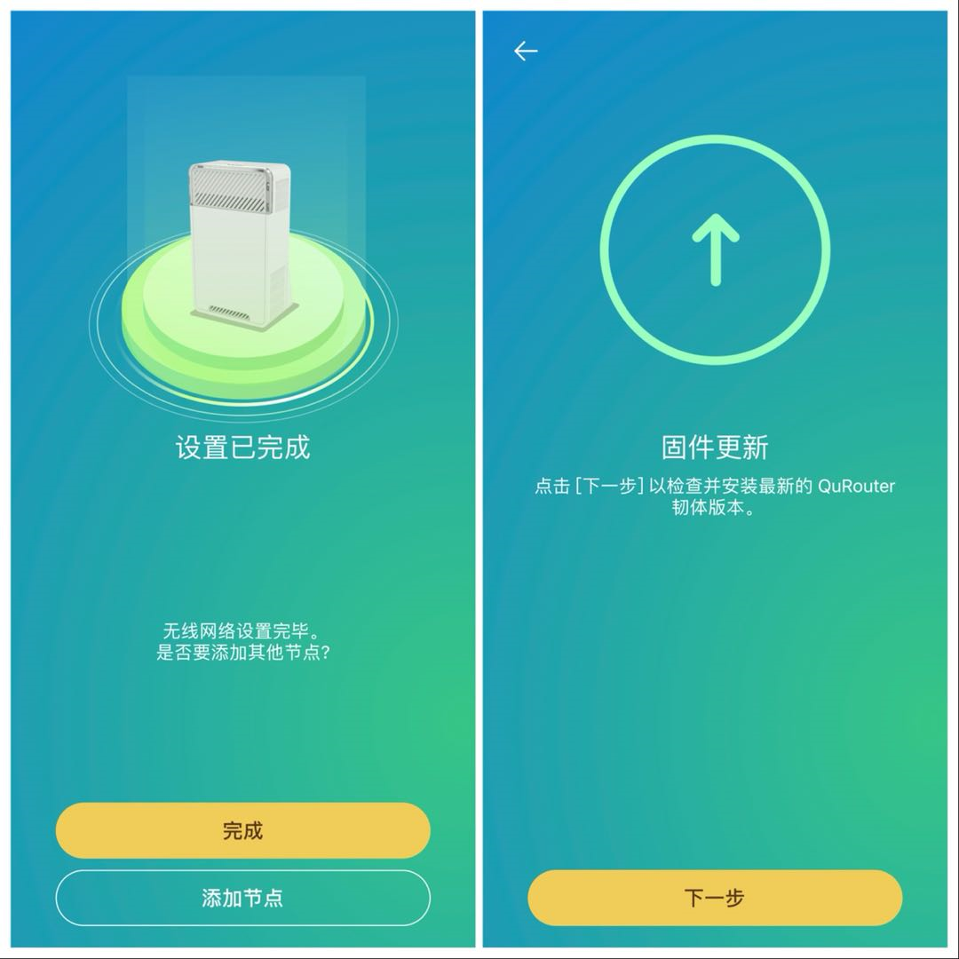 无缝连接：如何用TP-Link APP绑定路由器_路由器无缝衔接_tplink无缝衔接