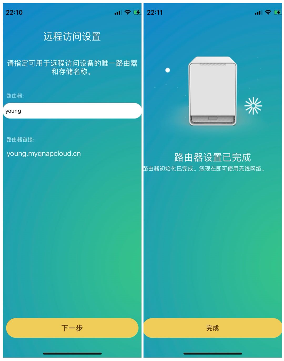 tplink无缝衔接_路由器无缝衔接_无缝连接：如何用TP-Link APP绑定路由器