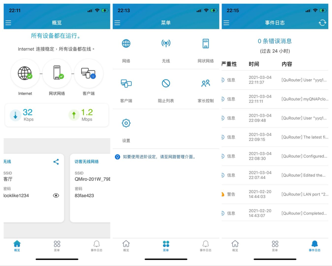 路由器无缝衔接_tplink无缝衔接_无缝连接：如何用TP-Link APP绑定路由器