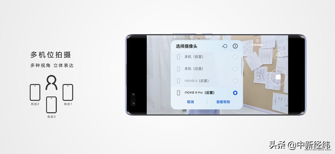 nova系列的摄影功能与社交分享之道_nova系列的摄影功能与社交分享之道_nova系列的摄影功能与社交分享之道