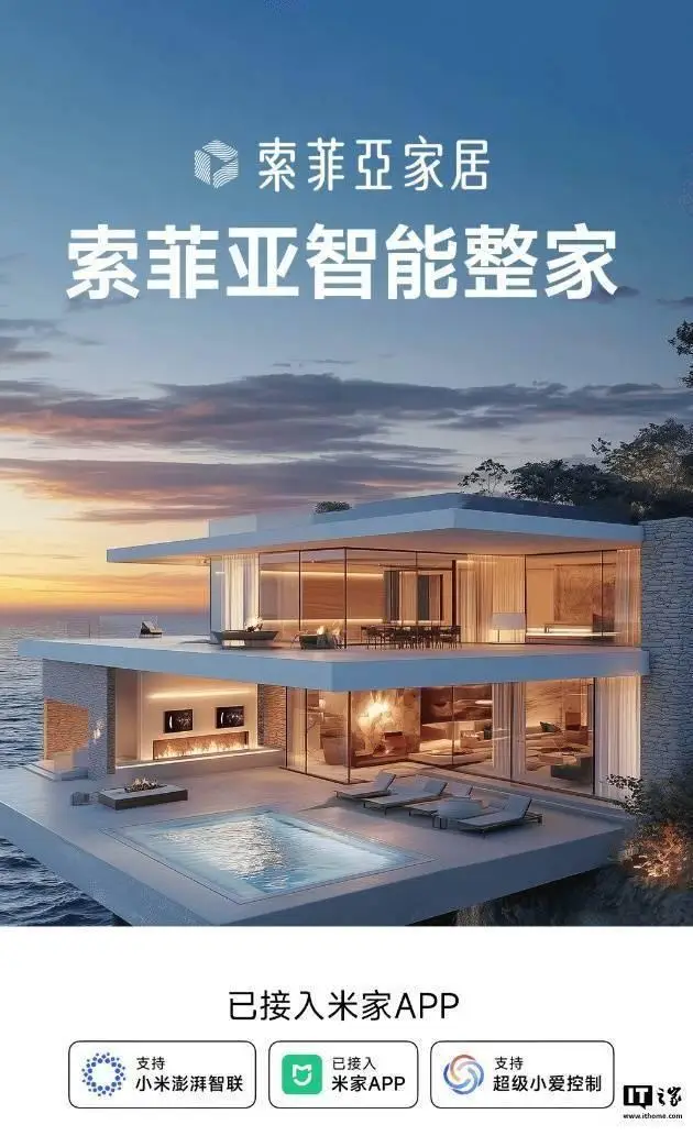 小米智能互联方案_小米互联家电_实现智能家居的互联互通：小米全屋优势