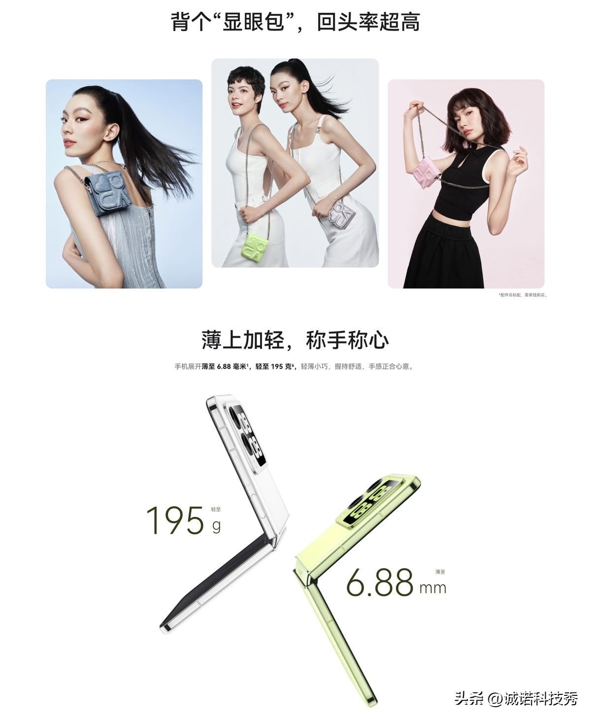 nova系列的摄影功能与社交分享之道_nova系列的摄影功能与社交分享之道_nova系列的摄影功能与社交分享之道