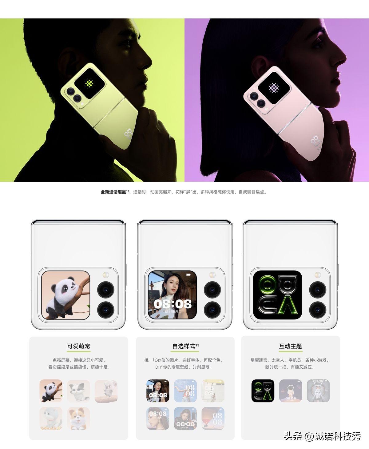 nova系列的摄影功能与社交分享之道_nova系列的摄影功能与社交分享之道_nova系列的摄影功能与社交分享之道