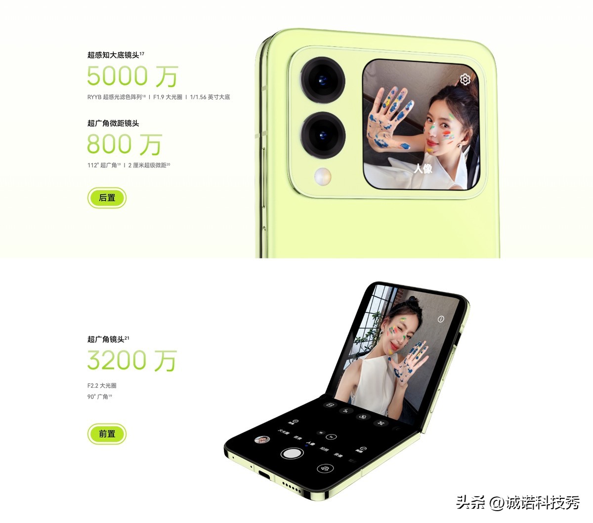 nova系列的摄影功能与社交分享之道_nova系列的摄影功能与社交分享之道_nova系列的摄影功能与社交分享之道