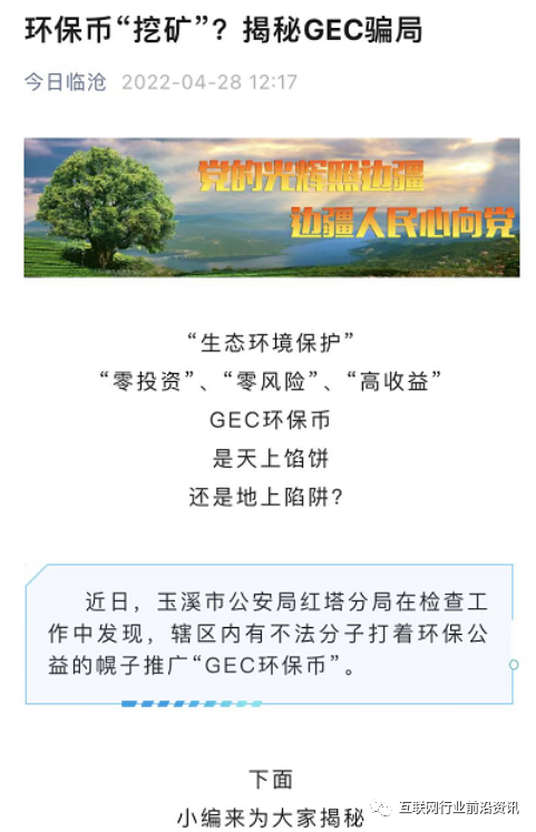 和风险并存_如何通过Binance交易所APP参与新项目投资 | 风险与机会并存_风险机遇并存