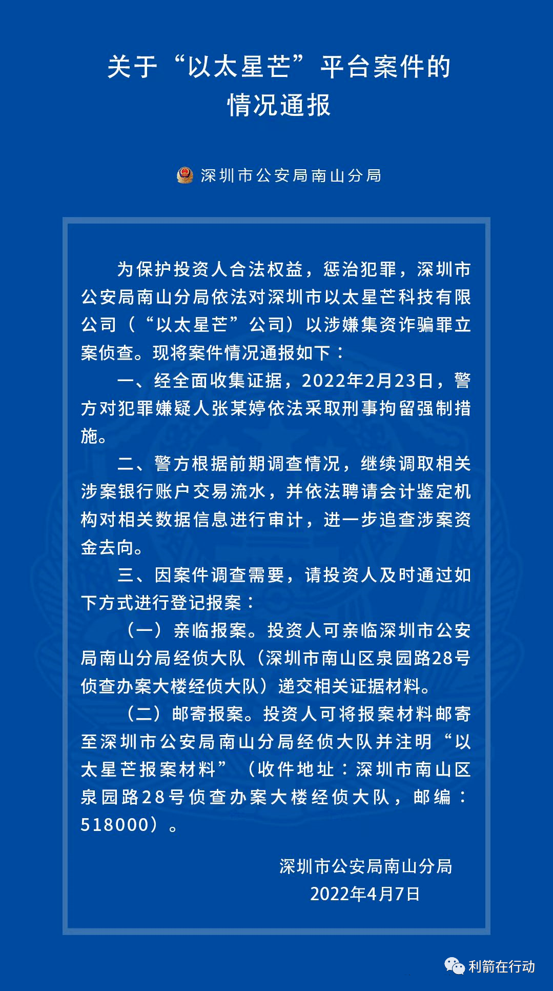 风险机遇并存_如何通过Binance交易所APP参与新项目投资 | 风险与机会并存_和风险并存