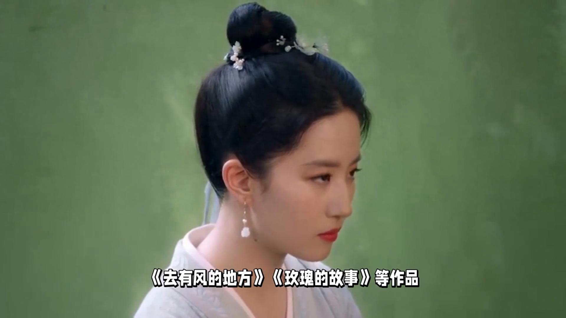 33岁刘亦菲再回巅峰_刘亦菲回中国了吗_刘亦菲的影视回归:新作品瞩目