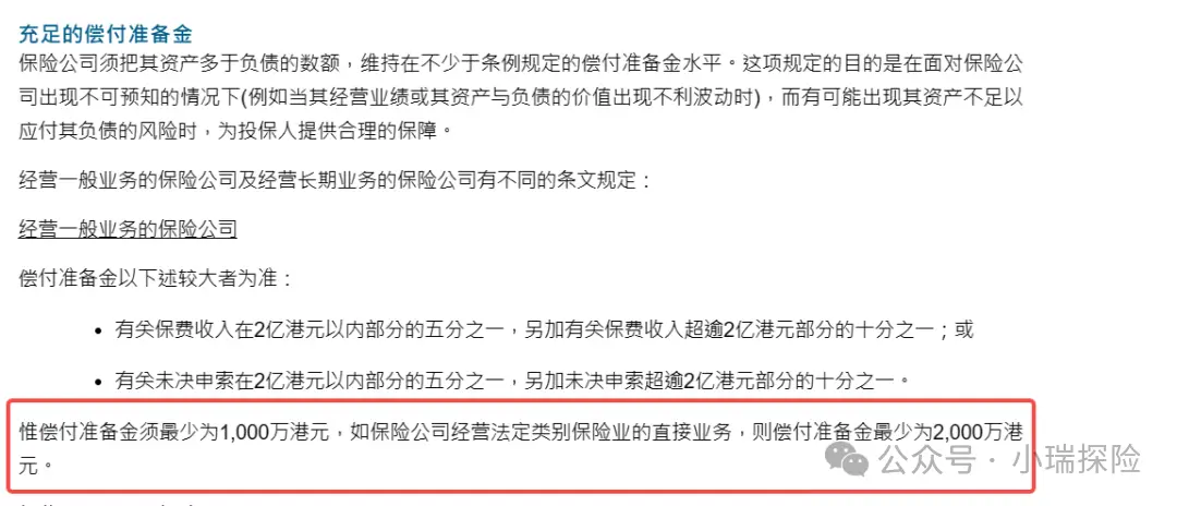 tp钱包的安全风险评估，如何确保资金安全？_安全的钱包_资金安全风险提示