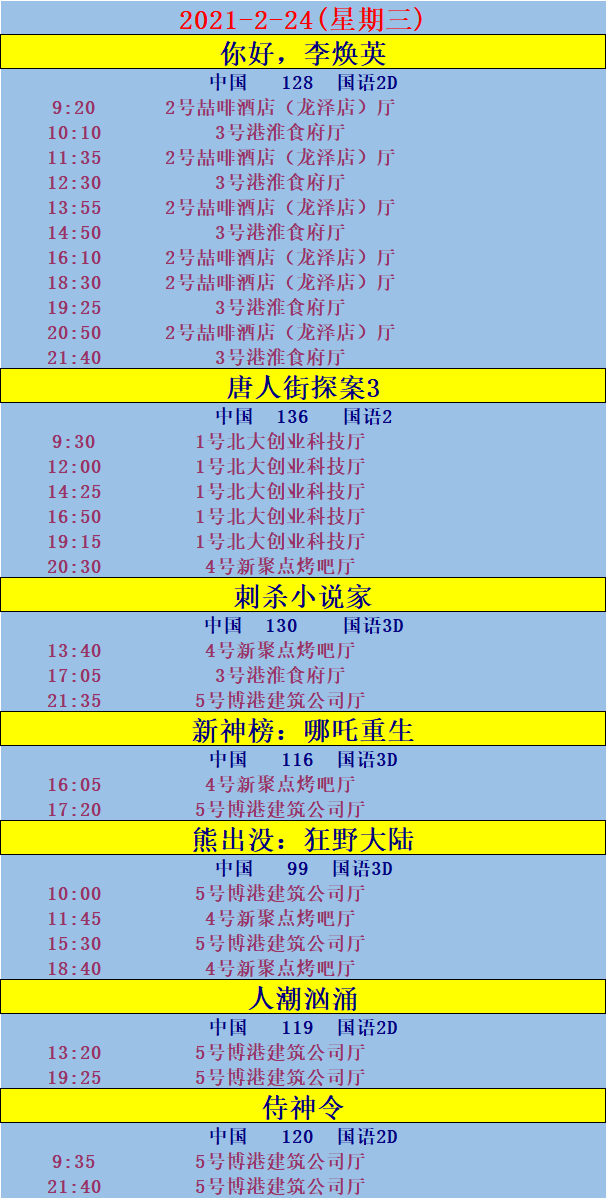 杨幂搞笑_杨幂的经典幽默时刻与搞笑片段_片段搞笑杨幂幽默时刻经典视频