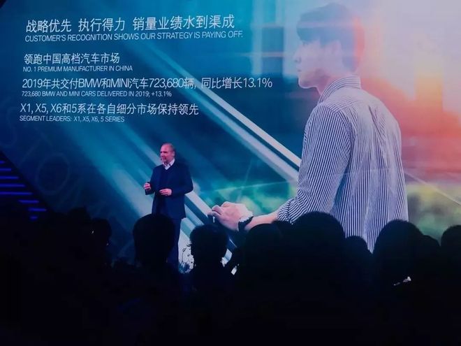 宝马与消费者的情感连接_宝马与消费者的情感连接_宝马与消费者的情感连接