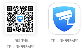 无线摄像头如何配置网络_配置TP-LINK无线网络摄像头与手机的注意事项_摄像头无线配对什么意思