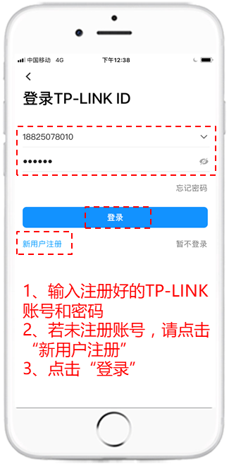 配置TP-LINK无线网络摄像头与手机的注意事项_摄像头无线配对什么意思_无线摄像头如何配置网络