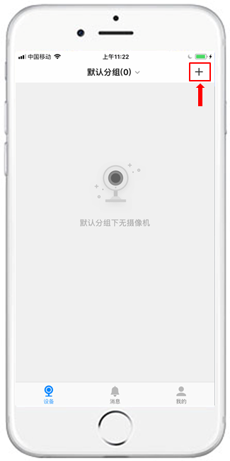 摄像头无线配对什么意思_无线摄像头如何配置网络_配置TP-LINK无线网络摄像头与手机的注意事项