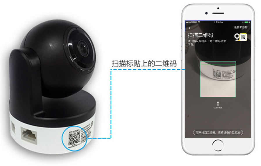 配置TP-LINK无线网络摄像头与手机的注意事项_无线摄像头如何配置网络_摄像头无线配对什么意思